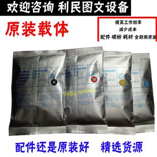 C452 C654 BH754e 进口原装 美能达显影仓铁粉 柯美c652 载体 552