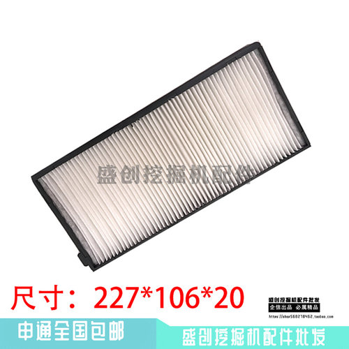 。现代新款R215 230 225 275 305 350VS空调滤芯滤网滤清器保养配