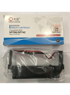 大正SP700/RC700B/SP742/SP712/SP746/SP760/762 PR05色带架色芯