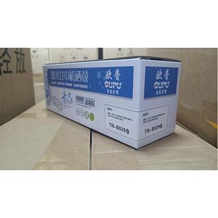 2000 2050打印机粉盒粉仓 B020 欧普兄弟B020粉盒TN
