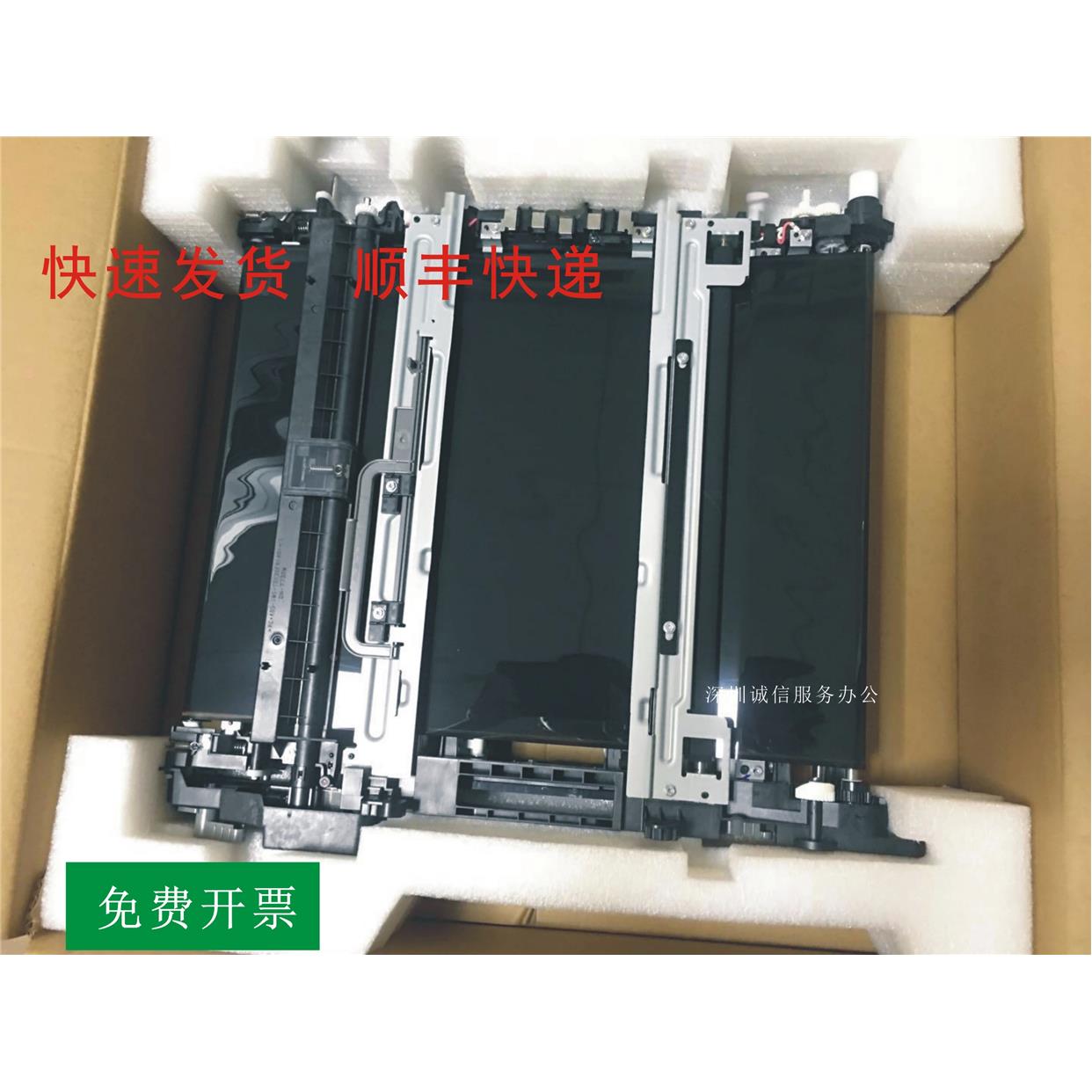 理光MPC3003 C3503 C4503 C5503 C6003转印带 转印单元 转印组件