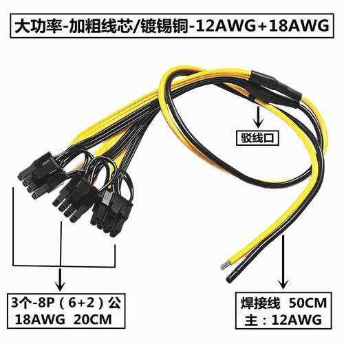 8P转6+2P 显卡电源线 电源CPU 8P转显卡双6+2供电线 8P转双8P线