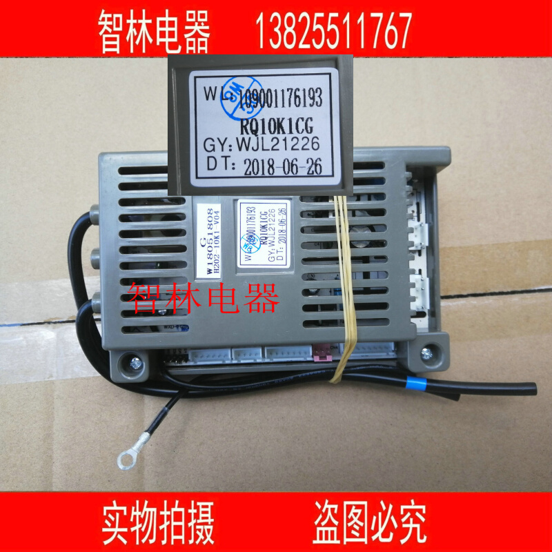 。适用万家乐热水器RQ10K1CG JSQ20-10K1 10W1 JSQ16-8K1主板电路