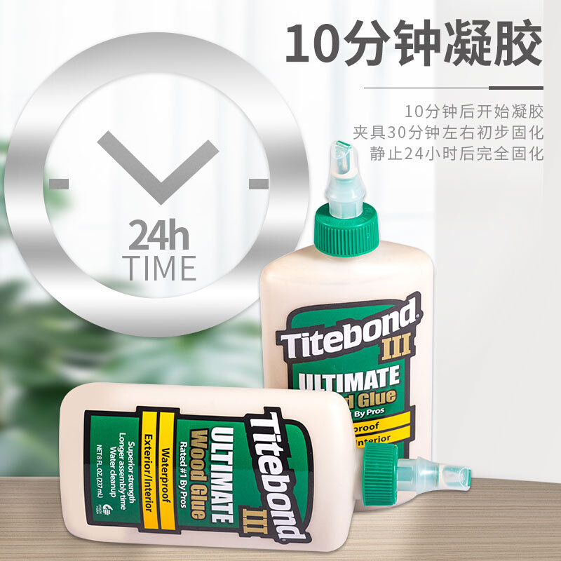 。美国进口太棒胶水木工白乳胶太棒胶家具木头吉他维修乐器环保 3