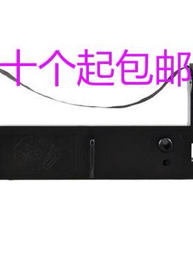 GP7635III 7645 佳博GP-76NI 怡化/晓星 ATM 76MM POS76色带架