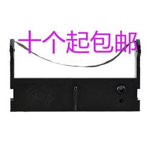 76NI 怡化 晓星 GP7635III 76MM 佳博GP ATM POS76色带架 7645