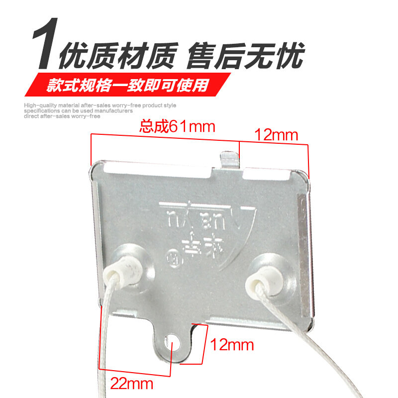 。电饭锅保温片 电饭煲保温片 40W保温片 外形一样即可通用,搬运/仓储/物流设备,其他起重搬运设备,淘宝优惠券,粉丝福利购,淘宝优惠卷