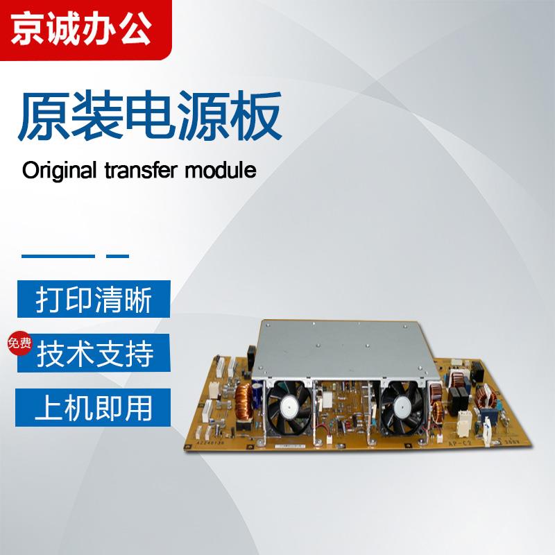 理光C4501 5501 5000  3300 4500 2500电源板4502 5501 3502PSU