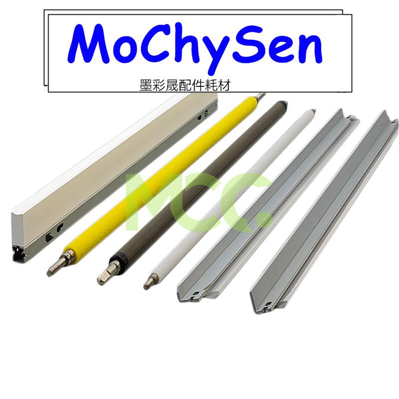 理光MPC7100鼓芯 C7200 C751 C5210充电辊 鼓刮板 清洁辊 充电刮