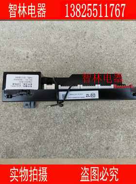 。万和热水器JSQ14L5 28-14L5 S5W14.5 32-17L5 565W16 T13VA1主