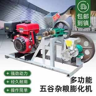 食品膨化机5号家用新手二套爆米花机汽油直管米花棒3号切断电动机