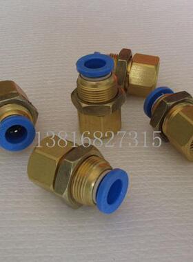 SAZN 三正气动接头  铜接头 隔板接头 串板内丝 SPMF8-02