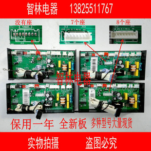 。适用万和热水器 JSQ18-10EV36 JSQ20-12EV36 27-16EV36电脑板主