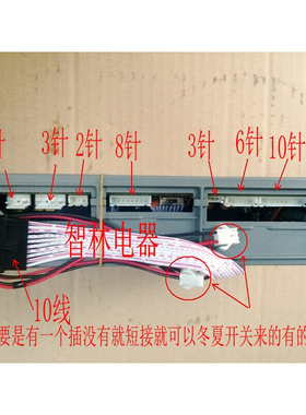 。适用万家乐热水器LJSQ18-10U1 20-12U1 10E3D 8E3电脑板主板控