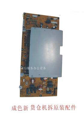 理光RICOH MPC3300 C3000 C4000 C5000 C2800 MPC4500C2000电源板