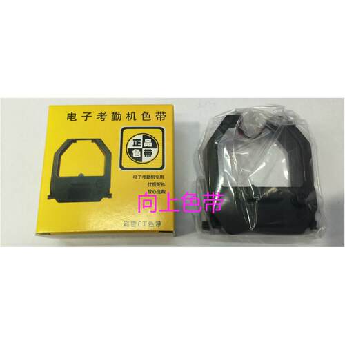 科密考勤机色带 打卡钟 ET4500 ET4510 ET5000 ET5100色带架 双色