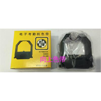 科密色带 科密ET8000 ET8100 ET8200 齐心MT6200N ET5100色带架