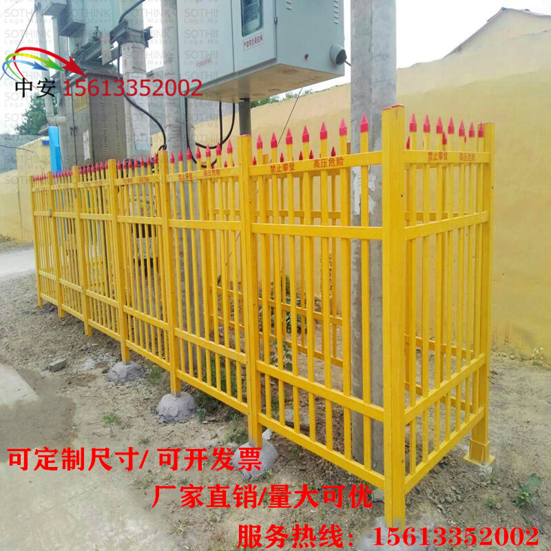 。绝缘玻璃钢固定变压器围栏 电力安全围栏 配电室施工棚栏加工定