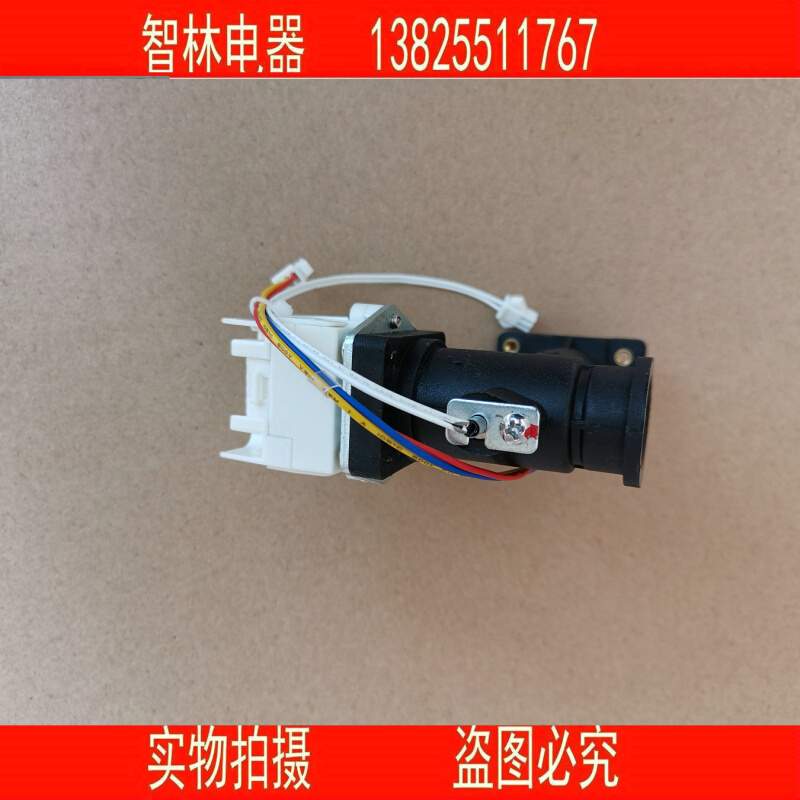 。适用于万家乐热水器 13S5 13Q6 JSQ32-16S5 JSQ32-16Q6 水比例