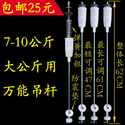 。中日XQB70-868G-868GF-858G-858GF-888GF-888GD-888洗衣机吊杆