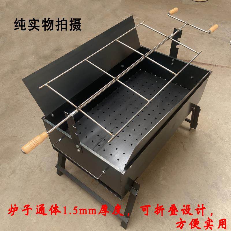 烤全羊炉子自动翻转木炭烧烤电动烤乳猪烤羊腿兔子羊排加厚烧烤炉,工业油品/胶粘/化学/实验室用品,烧杯/烧瓶,淘宝优惠券,粉丝福利购,淘宝优惠卷