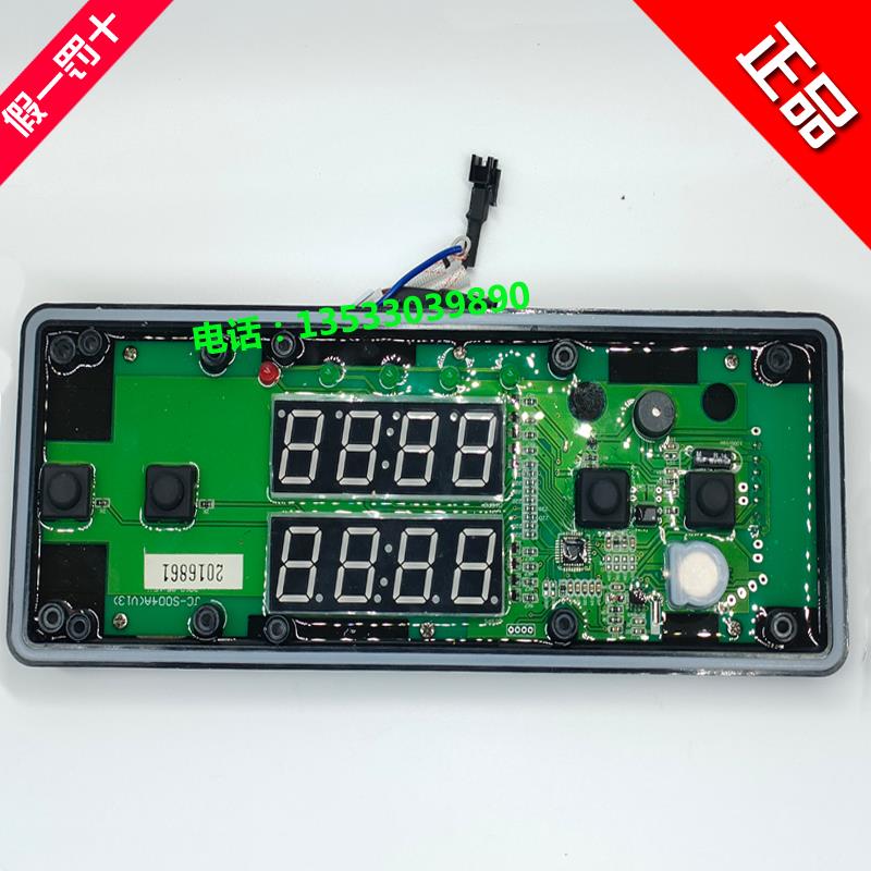 巨创JC-SN100(10A)蒸饭车控制器JC-SN120显示板多美多蒸饭