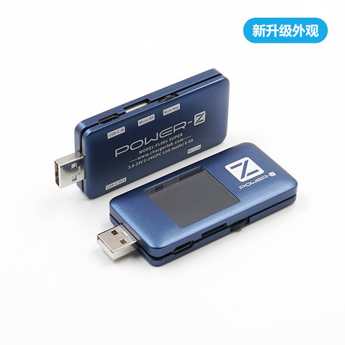 。FL001C ChargerLAB POWER-Z USB PD测试仪 电压电流测试仪Type-