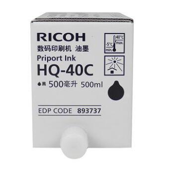 原装理光 JP4510P DX4542C DX4543C DX4443C HQ-40C 油墨