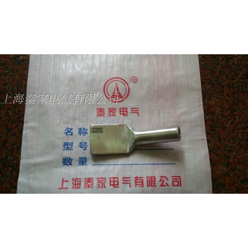 。铝设备线夹(压缩型B型)SY-35/6B SY-50/8B SY-70/10B SY-95/15B