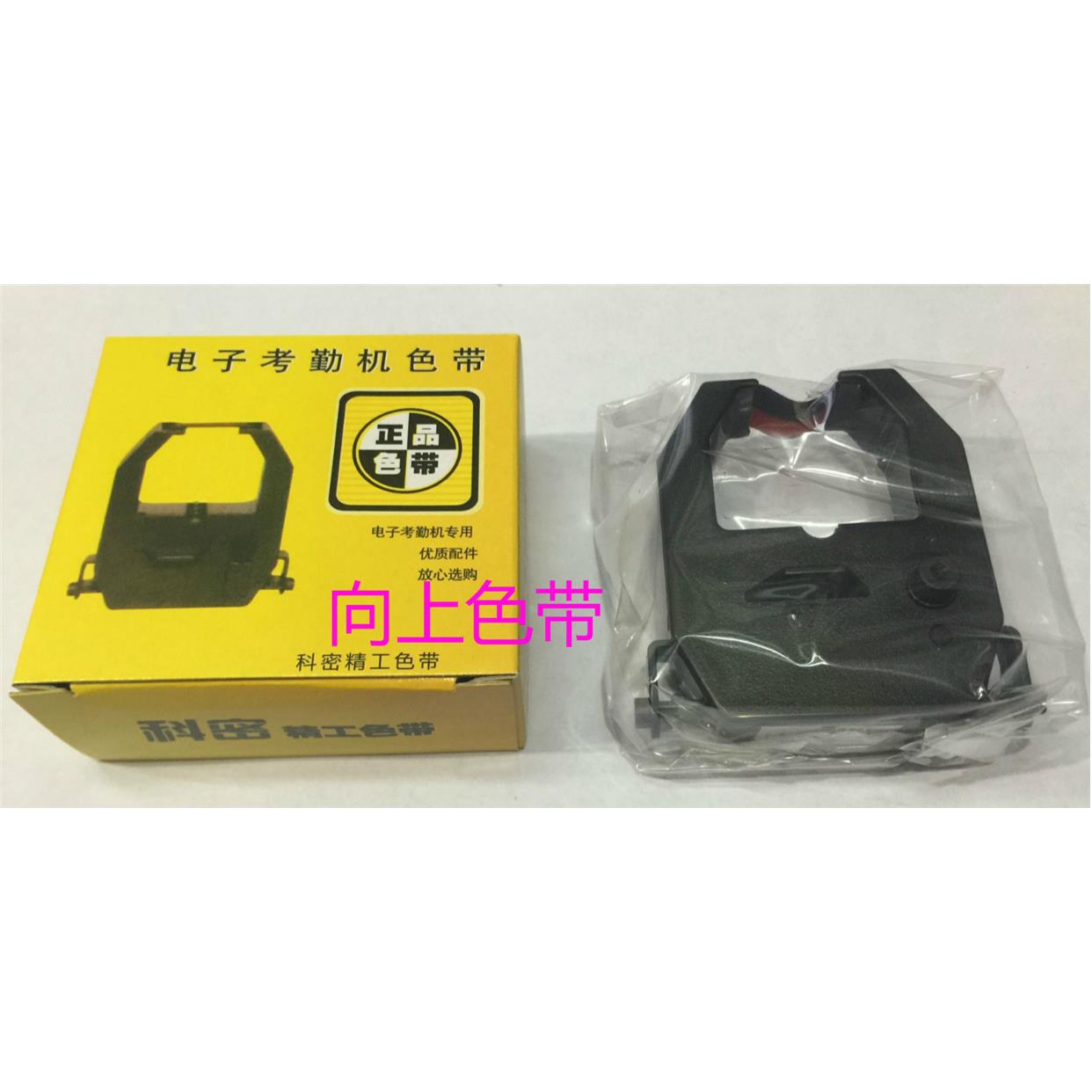 赛时TR810/Ex3000 MT8800 MT6000 6100 6200 7000 8100色带架