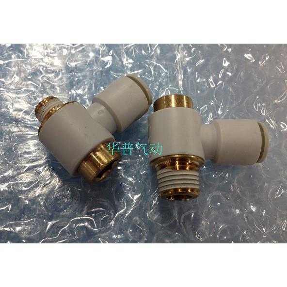 SIVK气动单头内六角快速接头KQ2VS KB2VS08-02S气管接头 SMC型