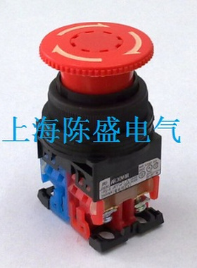 。30mm AR30-VOR-11 白箭头 蘑菇急停自锁带锁按钮开关