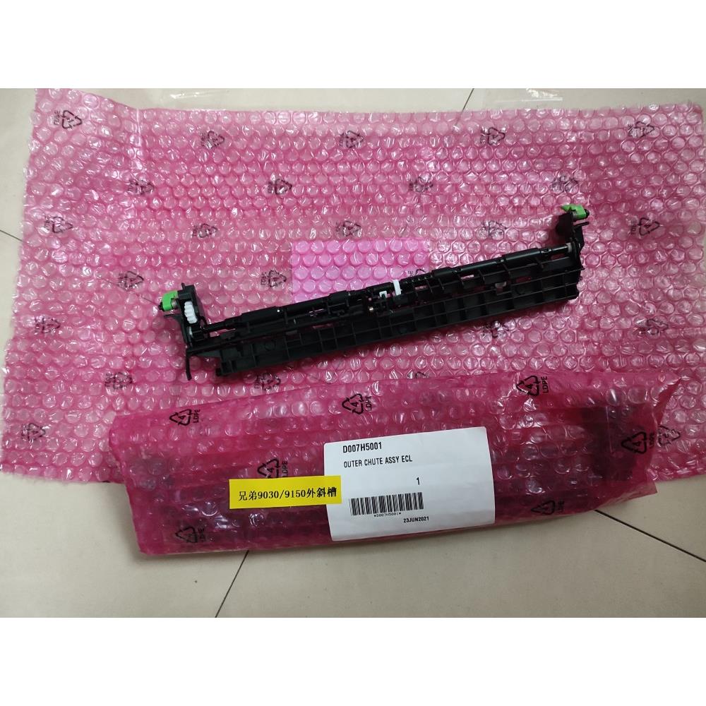 兄弟定影后盖传感器/出纸杆3160 9030 9150 3190检测后盖传感器