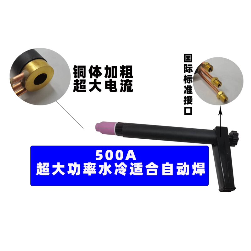 。WP-27OTC环缝直缝焊米勒款500A/WS-500自动焊机用机器人 焊枪配