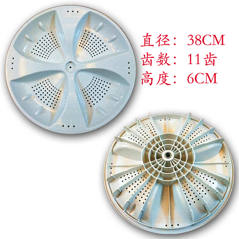 。大神童XQB85-C1288 TQB85-Z9188 XQB85-KS828洗衣机波轮转盘 38