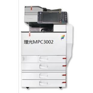 3351 1理光5000 3554 理光彩色复印机6054 3352 5002复印机