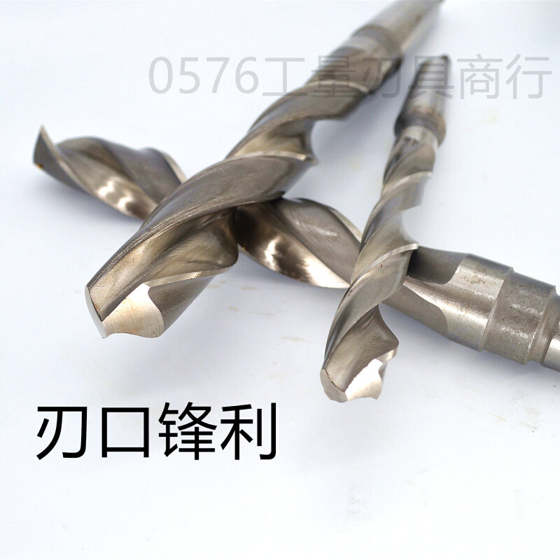 。哈尔滨高速钢锥柄麻花钻头莫氏锥钻超大钻头11-100mm打孔钻孔扩