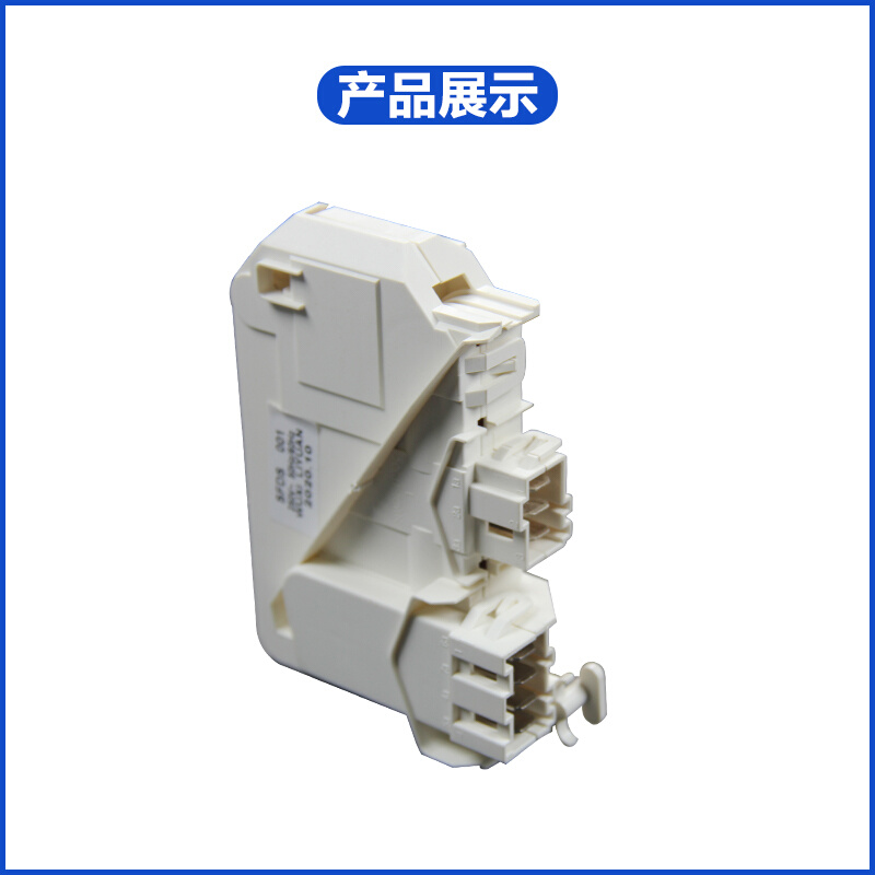 。适用小天鹅滚筒洗衣机电子门锁7插开关 XQG55-1016ESL1028E1036