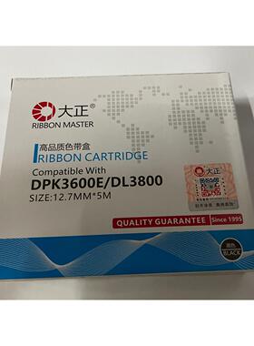 大正适合富士通FUJITSU DPK3600E/3600H/9600/DPK3800/3700色带架