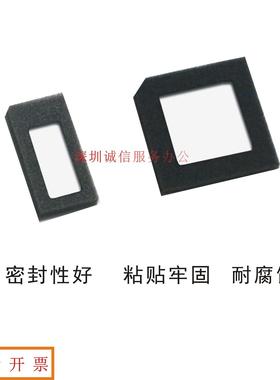 理光MP4000 4001 4002 5000 50015002海绵垫 显影器 下粉口密封垫