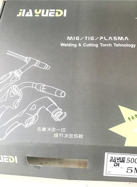 。二保焊枪自动上海原装工业级焊枪气保焊KR200A/350A/500A焊枪加