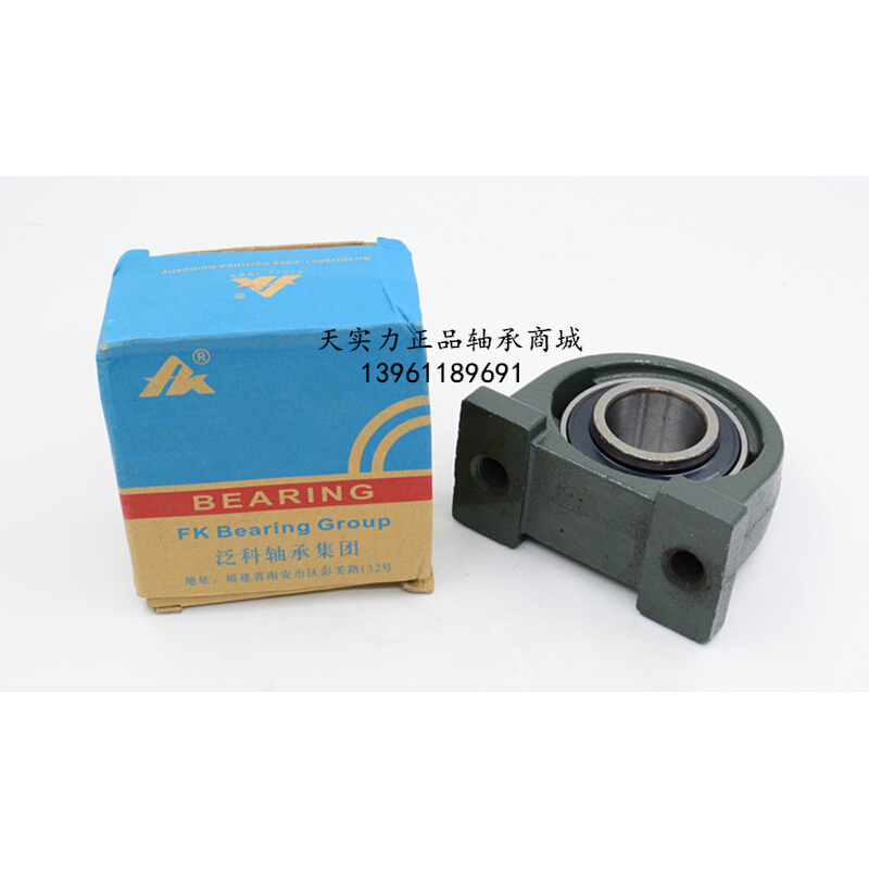 。FK轴承 UCPA 201 202 203 204 205 206 207 208 209 210 泛科轴