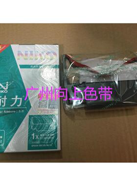 耐力色带 ERC30/34/38 TM-U220PD 210 220 ERC38 TM375单色色带架