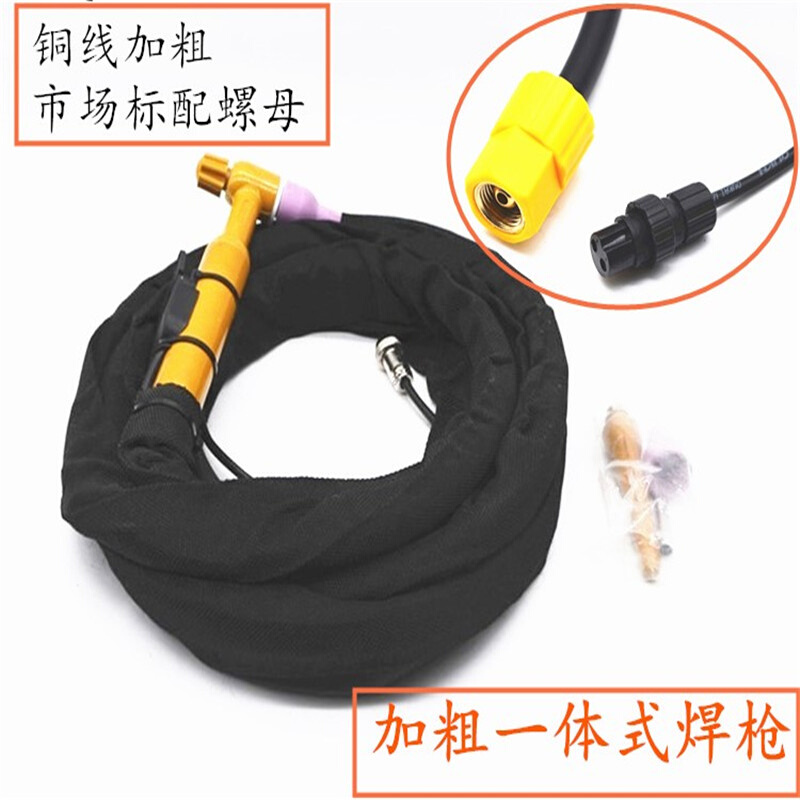 。包邮300A氩弧焊枪/氩弧焊枪总成 气冷QQ-300A 分体螺母接口 4/8