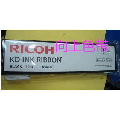 行打机色带芯  KD450C/KD300C/KD650C KD350 KD650C/450色带芯
