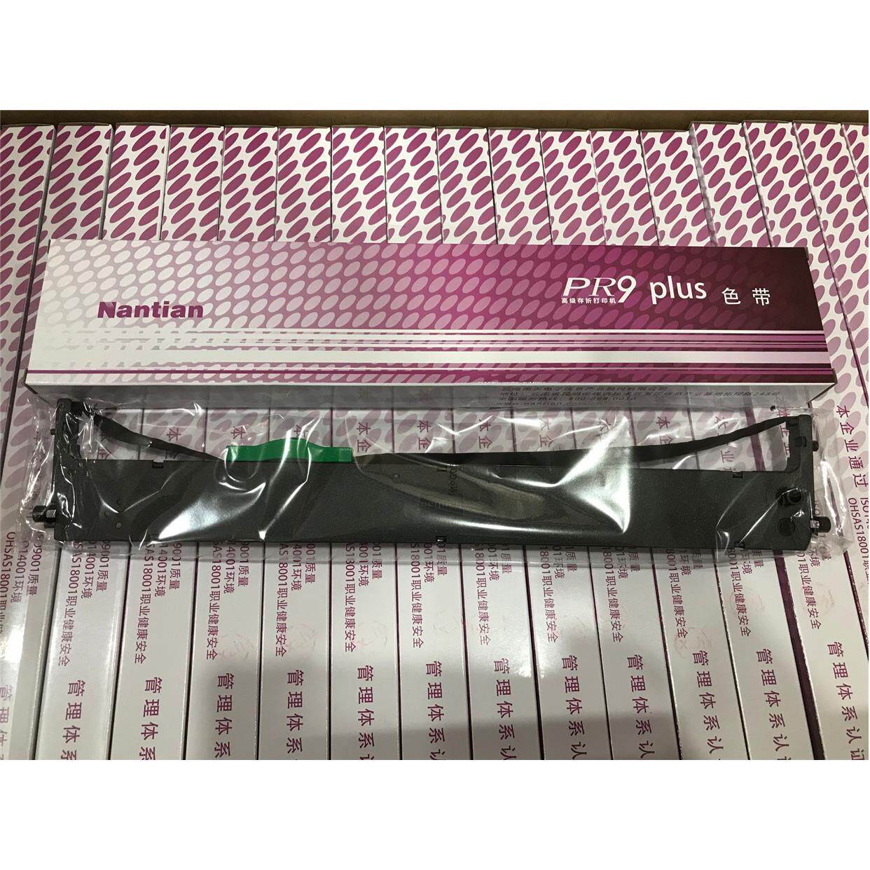 南天PR9 PLUS PR9E PR9X MPR20 MPR10 PLUS原装色带架