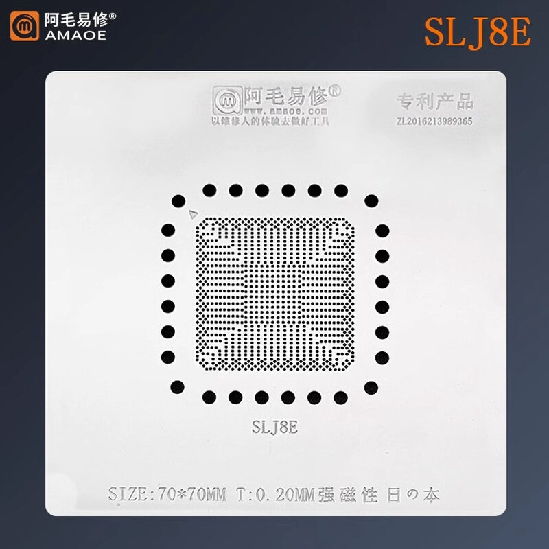 。阿毛易修3代南桥芯片SLJ8E植锡台锡膏钢网8C HM65 HM67 HM77 UM
