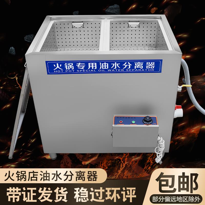 油水分离器饭店餐饮不锈钢隔油池器厨房商用地埋式小型水油过滤器