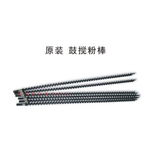 2504 3504 理光MPC2004 3004 6004搅粉杆显影螺旋杆 4504 5504
