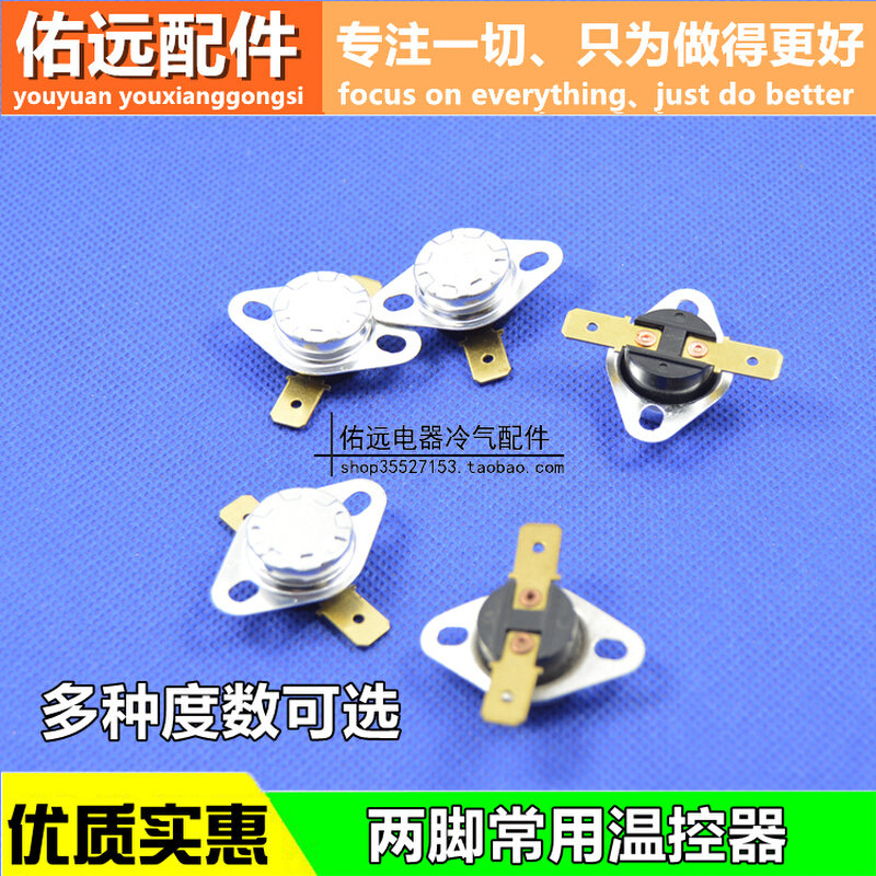 。水壶热水器KSD301突跳式温控器温度开关保护器限制温器90、95,搬运/仓储/物流设备,其他起重搬运设备,淘宝优惠券,粉丝福利购,淘宝优惠卷